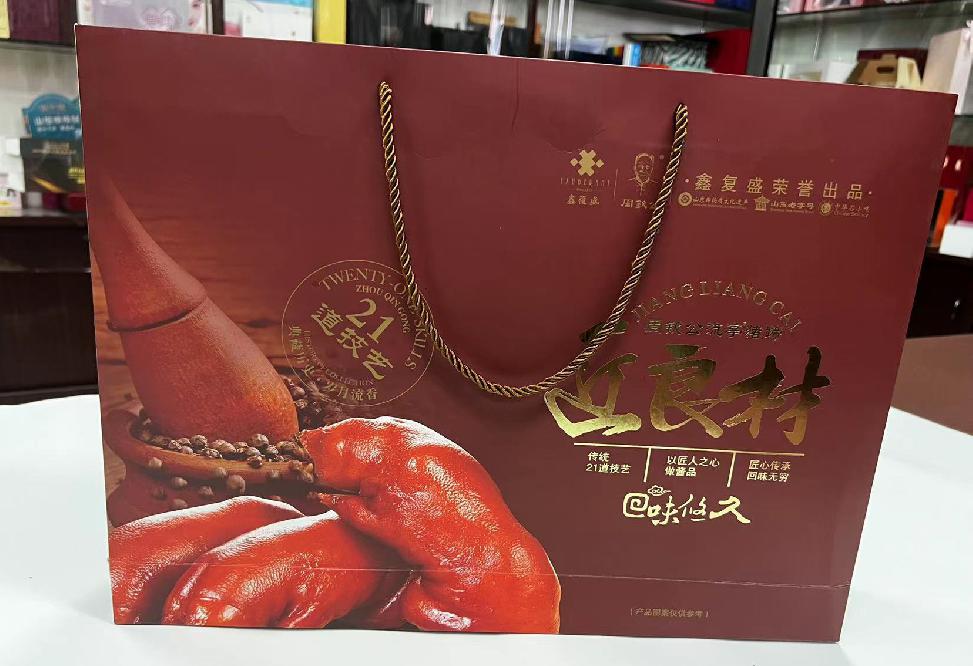 常山礼品盒定制